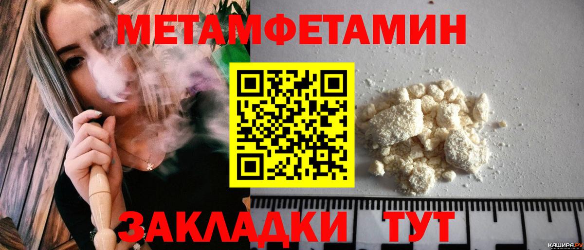 Волгодонск  АМФЕТАМИН  АМФЕТАМИН  Вход с VPN  гидра ССЫЛКА  Амфетамин 98% 