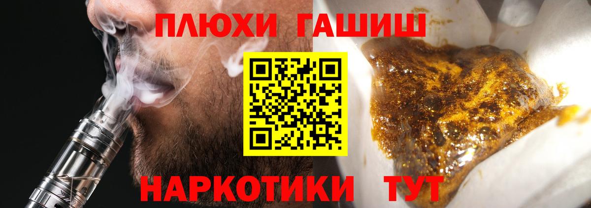 ГАШИШ гарик Волгодонск