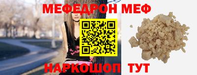 mdma Сланцы
