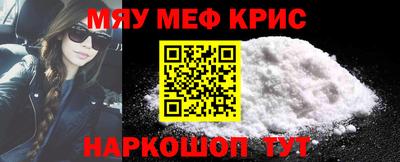 mdma Сланцы