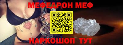 mdma Сланцы