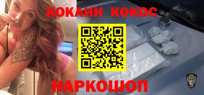 mdma Сланцы