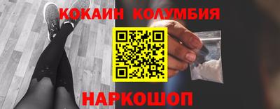 mdma Сланцы