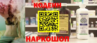 mdma Сланцы
