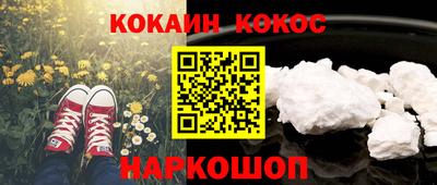 синтетический гашиш Славянск-на-Кубани