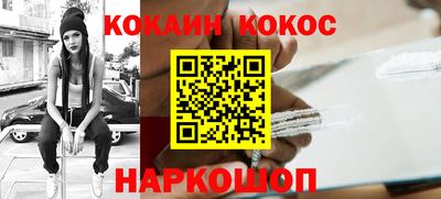 mdma Сланцы