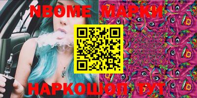 mdma Сланцы