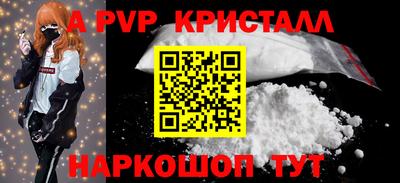 синтетический гашиш Славянск-на-Кубани
