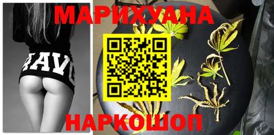 синтетический гашиш Славянск-на-Кубани