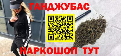 mdma Сланцы