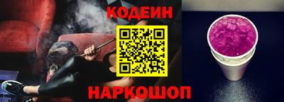 синтетический гашиш Славянск-на-Кубани