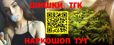 mdma Сланцы