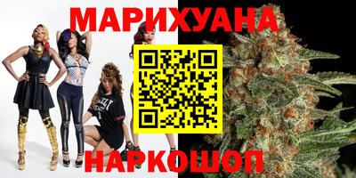 mdma Сланцы
