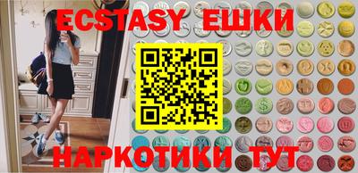 ECSTASY Славгород