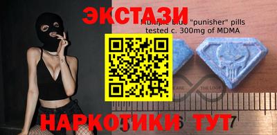 синтетический гашиш Славянск-на-Кубани