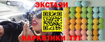 ECSTASY Славгород
