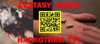 ECSTASY Славгород