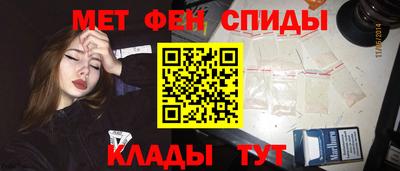 mdma Сланцы
