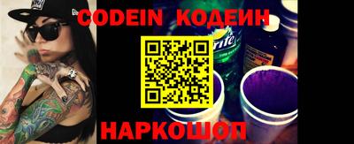 синтетический гашиш Славянск-на-Кубани