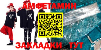 синтетический гашиш Славянск-на-Кубани