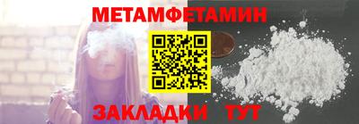 синтетический гашиш Славянск-на-Кубани