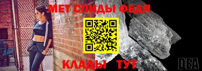mdma Сланцы