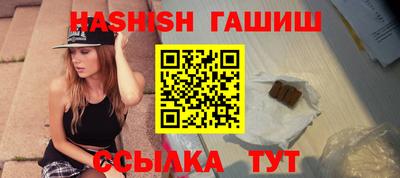 mdma Сланцы
