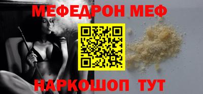 синтетический гашиш Славянск-на-Кубани