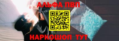 mdma Сланцы