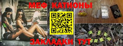 синтетический гашиш Славянск-на-Кубани