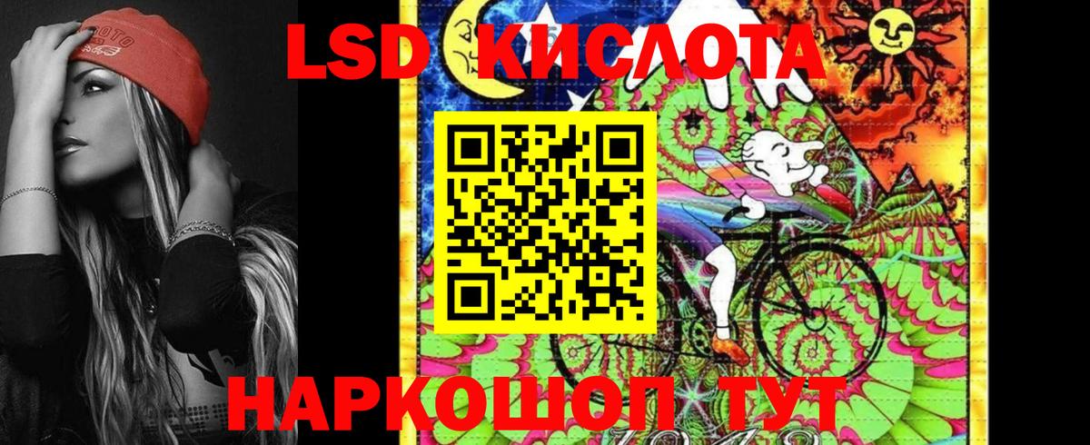 Марки 25I-NBOMe 1500мкг Волгодонск