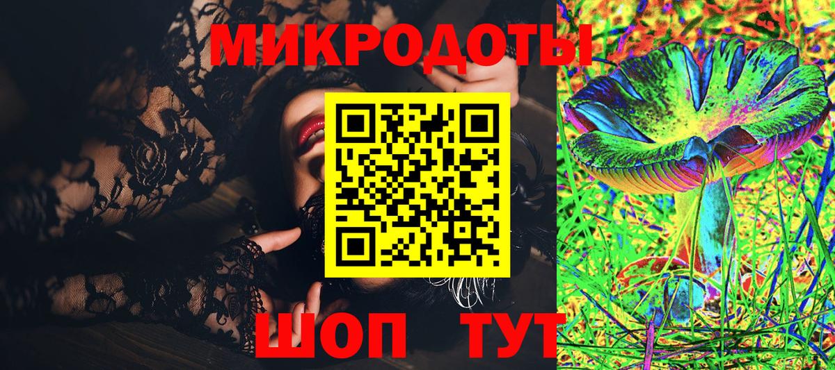 Галлюциногенные грибы прущие грибы  Галлюциногенные грибы мицелий  Вход с VPN  сколько стоит  Волгодонск 